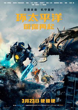 星轨之外科幻高清电影手机免费在线观看